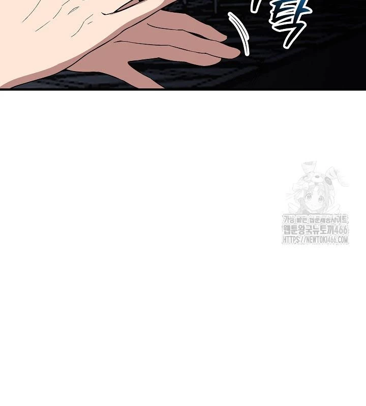Lúc Đó Tôi Không Biết Đó Là Một Món Hời Chapter 70 - Next Chapter 71