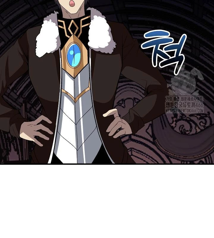 Lúc Đó Tôi Không Biết Đó Là Một Món Hời Chapter 70 - Next Chapter 71