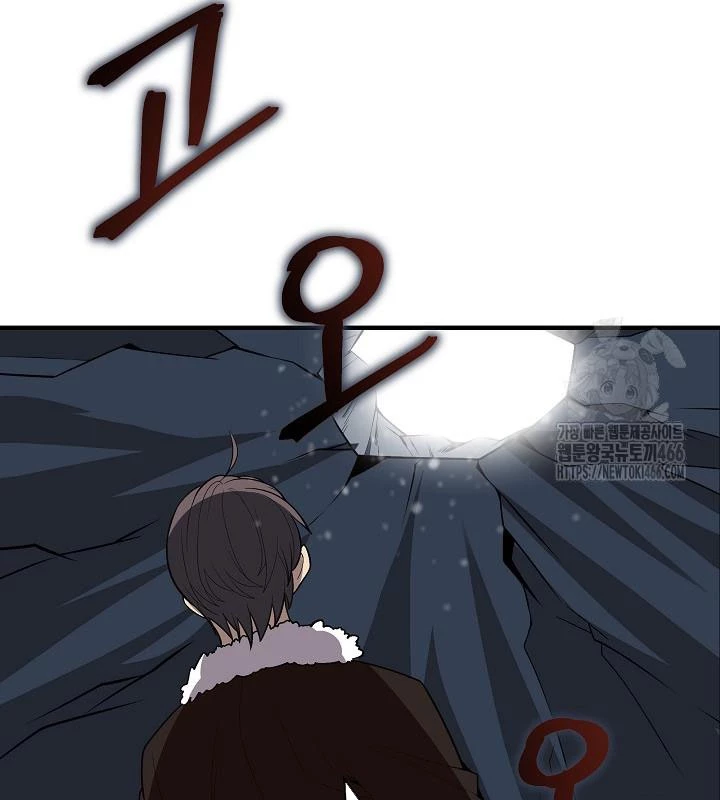 Lúc Đó Tôi Không Biết Đó Là Một Món Hời Chapter 70 - Next Chapter 71