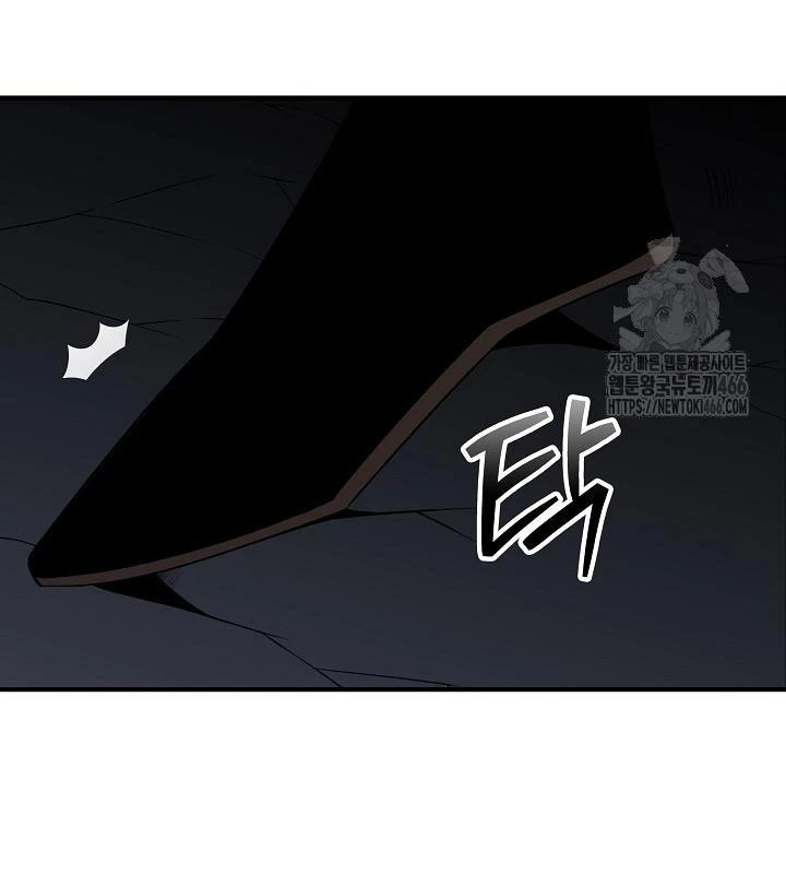 Lúc Đó Tôi Không Biết Đó Là Một Món Hời Chapter 70 - Next Chapter 71