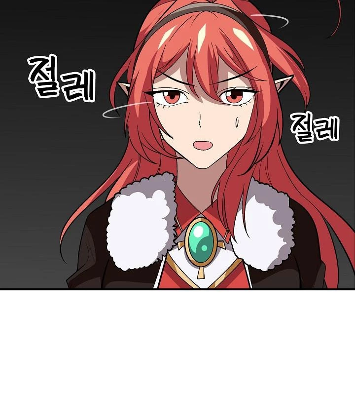 Lúc Đó Tôi Không Biết Đó Là Một Món Hời Chapter 70 - Next Chapter 71