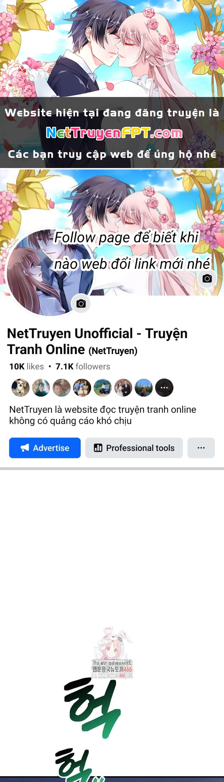 Lúc Đó Tôi Không Biết Đó Là Một Món Hời Chapter 74 - Next Chapter 75