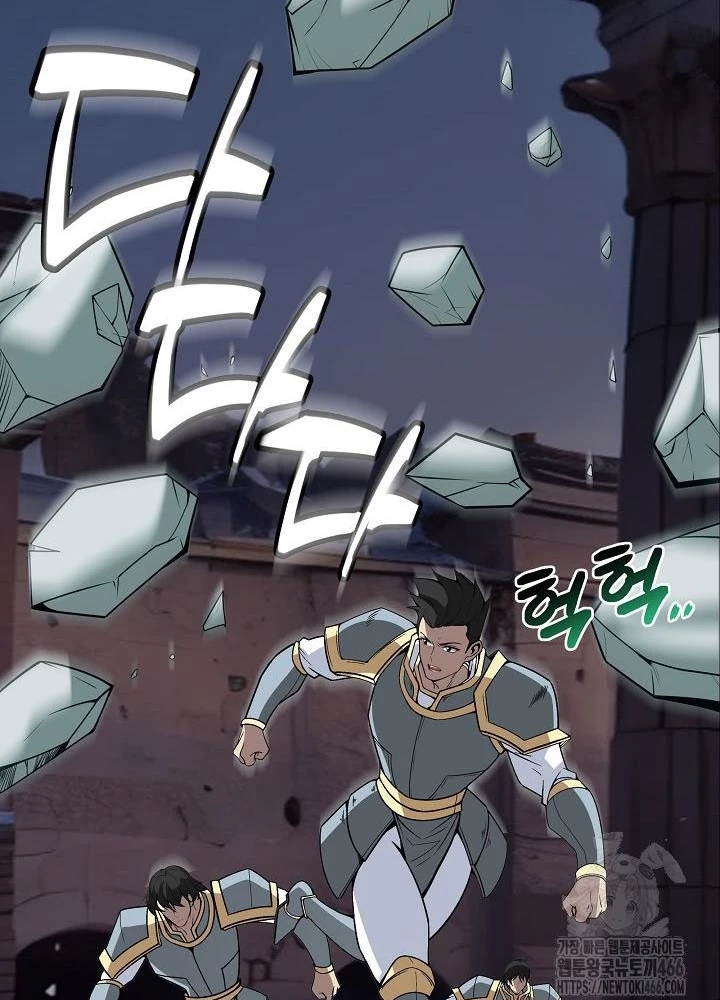 Lúc Đó Tôi Không Biết Đó Là Một Món Hời Chapter 74 - Next Chapter 75