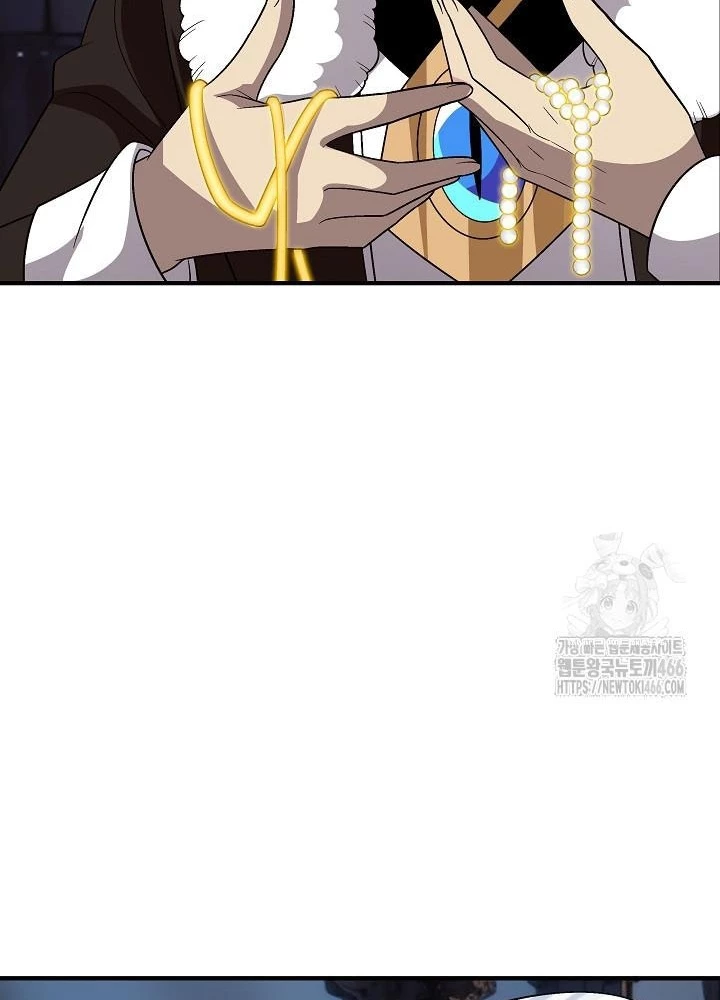Lúc Đó Tôi Không Biết Đó Là Một Món Hời Chapter 74 - Next Chapter 75
