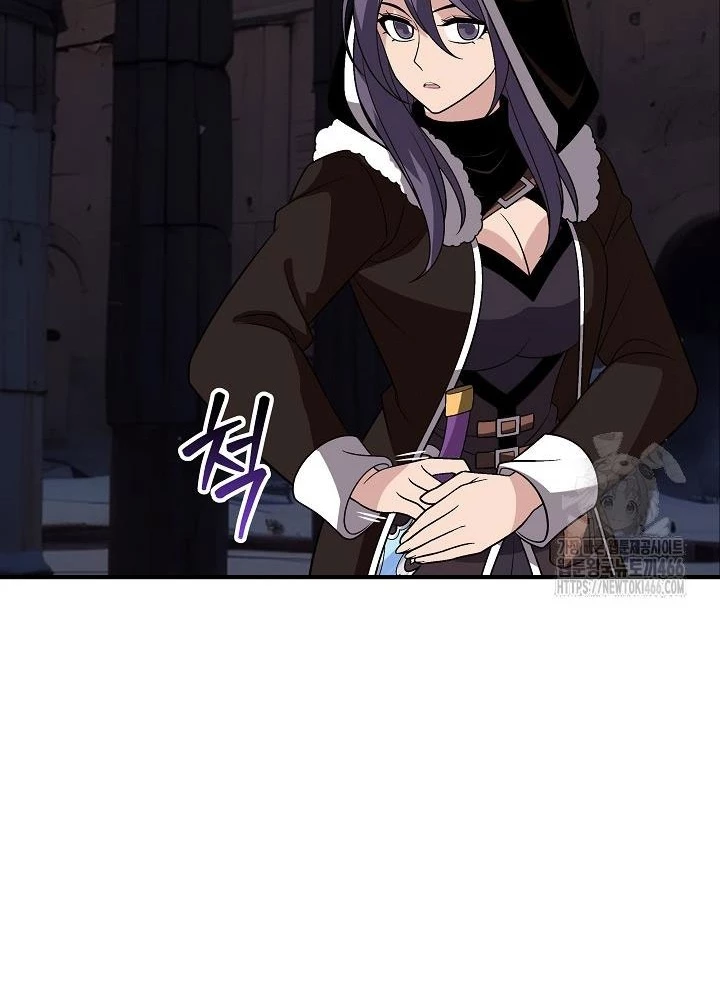 Lúc Đó Tôi Không Biết Đó Là Một Món Hời Chapter 74 - Next Chapter 75