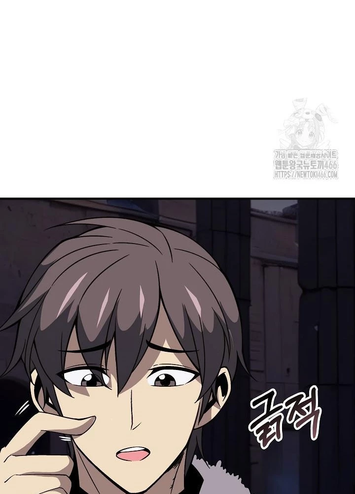 Lúc Đó Tôi Không Biết Đó Là Một Món Hời Chapter 74 - Next Chapter 75