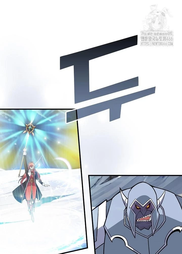 Lúc Đó Tôi Không Biết Đó Là Một Món Hời Chapter 74 - Next Chapter 75