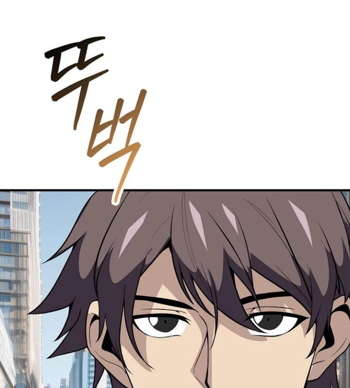 Lúc Đó Tôi Không Biết Đó Là Một Món Hời Chapter 75 - Next Chapter 76