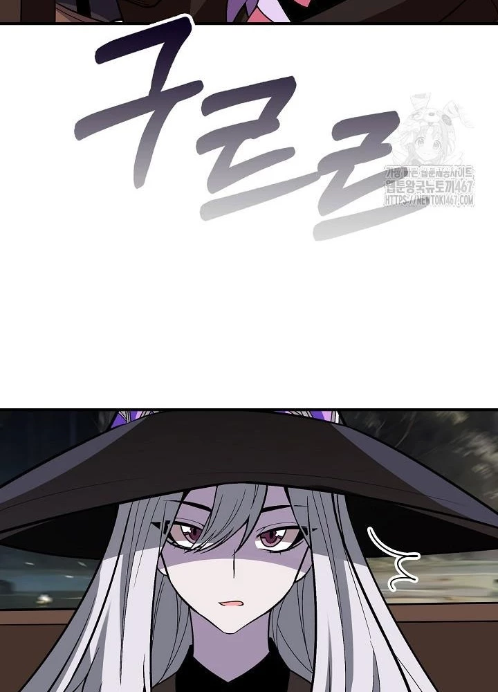 Lúc Đó Tôi Không Biết Đó Là Một Món Hời Chapter 76 - Next Chapter 77