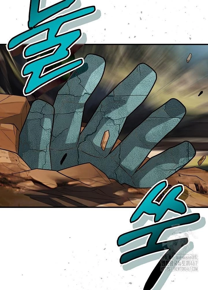 Lúc Đó Tôi Không Biết Đó Là Một Món Hời Chapter 76 - Next Chapter 77