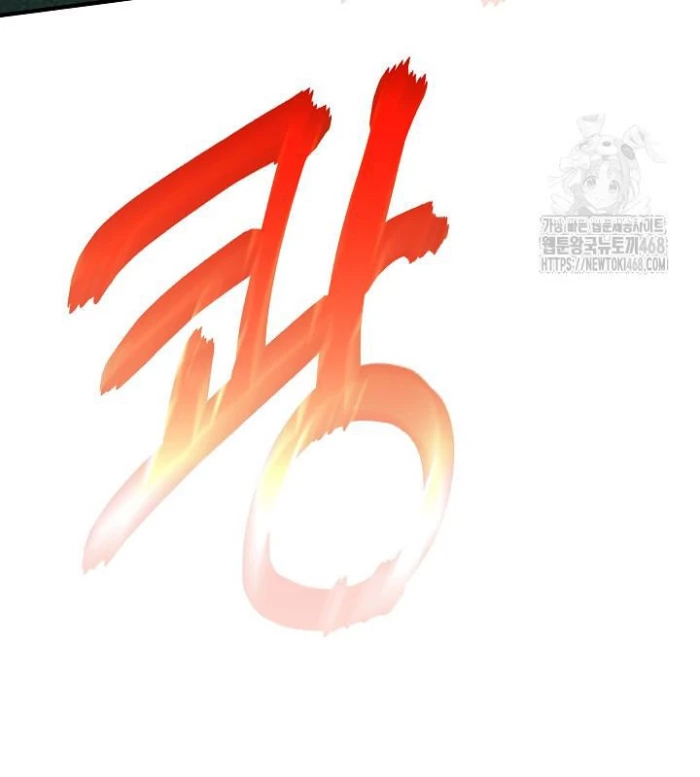 Lúc Đó Tôi Không Biết Đó Là Một Món Hời Chapter 77 - Next Chapter 78