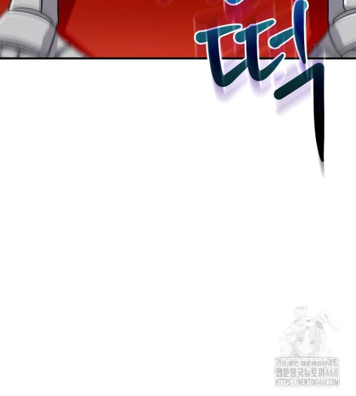 Lúc Đó Tôi Không Biết Đó Là Một Món Hời Chapter 77 - Next Chapter 78