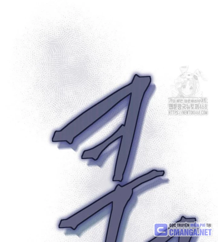 Lúc Đó Tôi Không Biết Đó Là Một Món Hời Chapter 77 - Trang 2