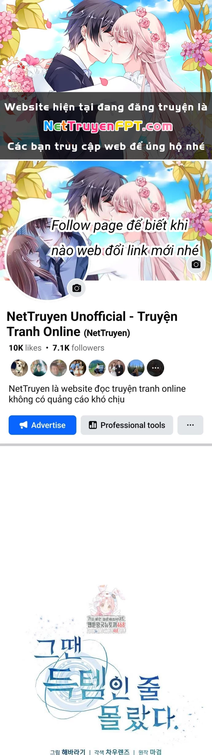 Lúc Đó Tôi Không Biết Đó Là Một Món Hời Chapter 79 - Next Chapter 80