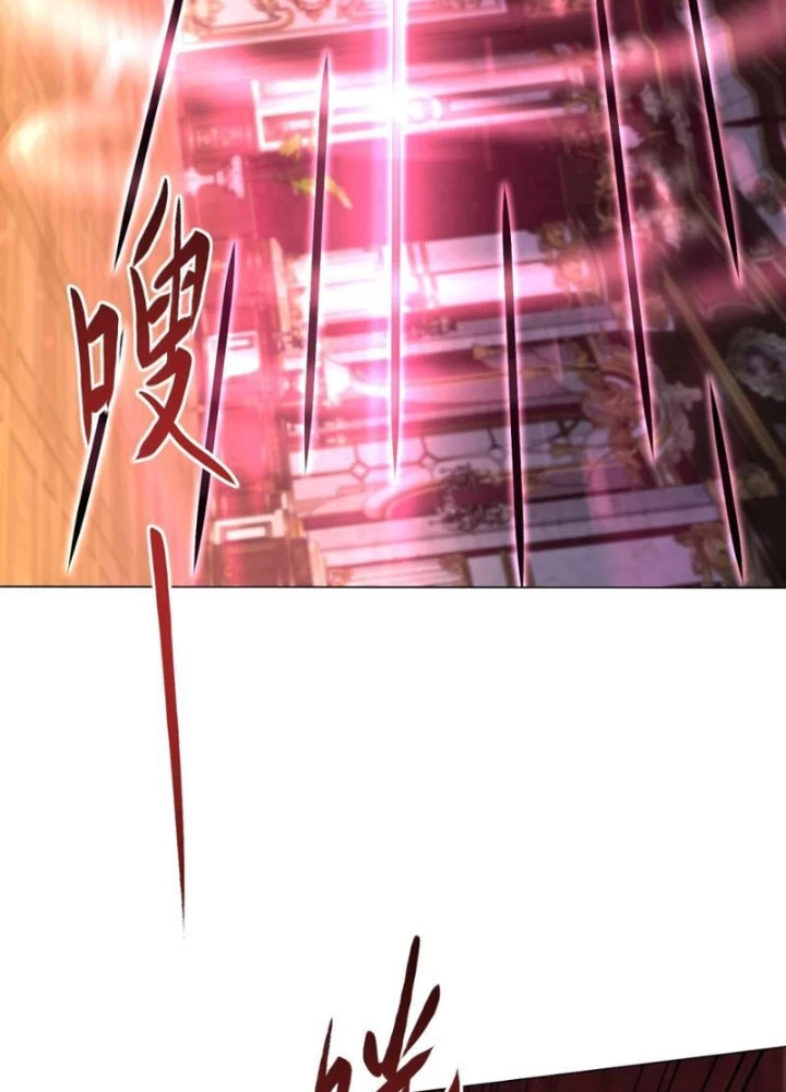 Ta, Thiên Sát Cô Tinh Chapter 76 - Next Chapter 77