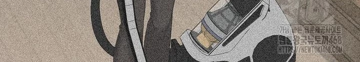 Chuyển Sinh Công Tố Viên: Ta Không Làm Phế Vật Chapter 39 - Trang 2
