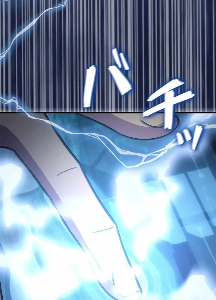 Lượng Mana Đáy Xã Hội! Ta Vô Địch Nhờ Kỹ Năng Của Mình Chapter 25 - Next Chapter 26