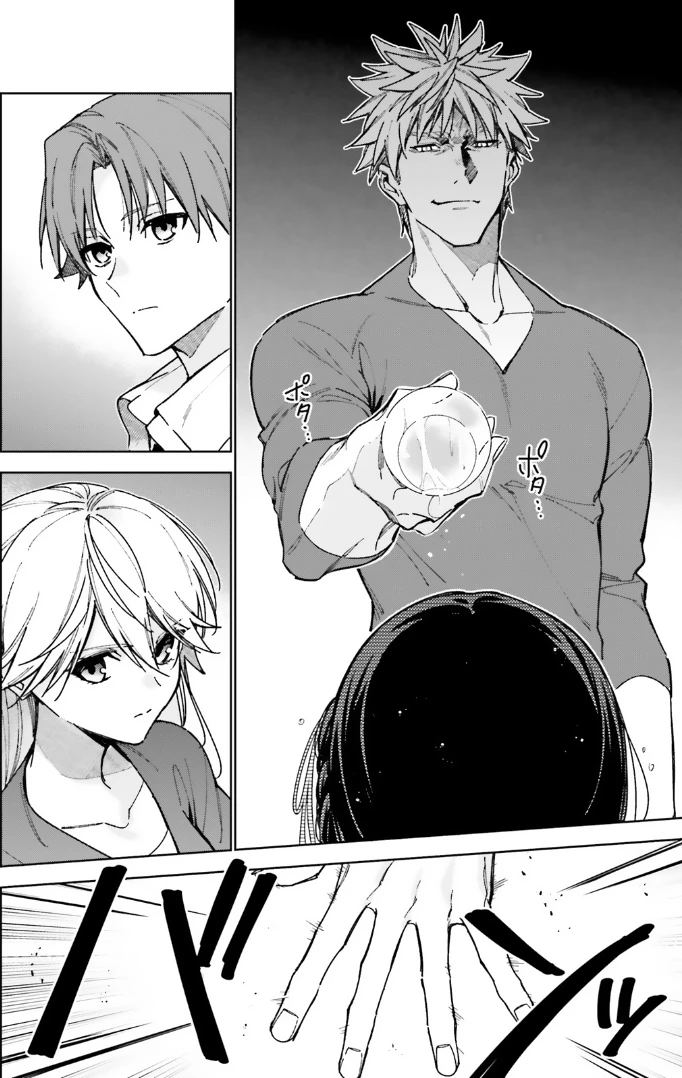 Chào Mừng Đến Với Lớp Học Đề Cao Thực Lực Năm 2 Chapter 15 - Next Chapter 16