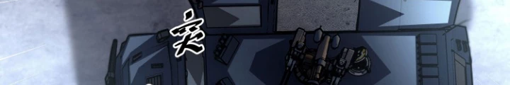Đạp Ga Một Phát Bay Vào Tận Thế Chapter 8 - Trang 4