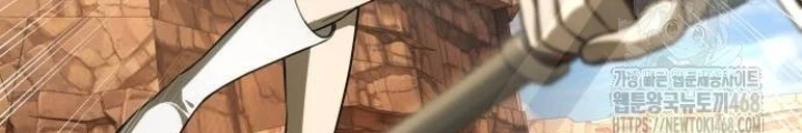 Sự Trở Lại Của Người Chơi Thiên Tài Chapter 52 - Trang 2