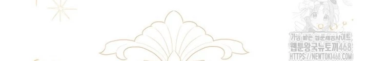 Con Trai Bá Tước Khốn Nạn Là Hoàng Đế Chapter 66 - Next 