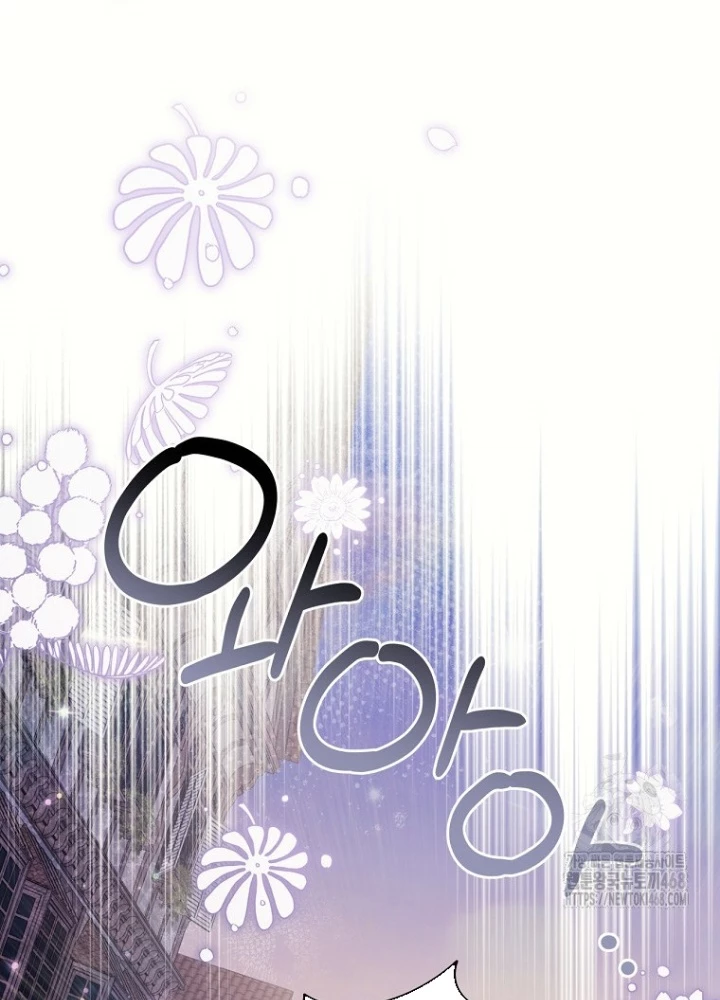 Con Trai Bá Tước Khốn Nạn Là Hoàng Đế Chapter 66 - Next 