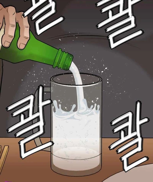 40 Chưa Quá Muộn Chapter 1 - Trang 2