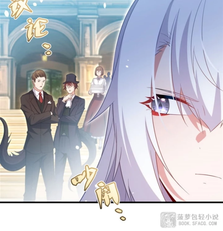 Câm Miệng Đi Ác Long, Ta Không Muốn Trông Trẻ Với Ngươi Nữa! Chapter 35 - Next Chapter 36