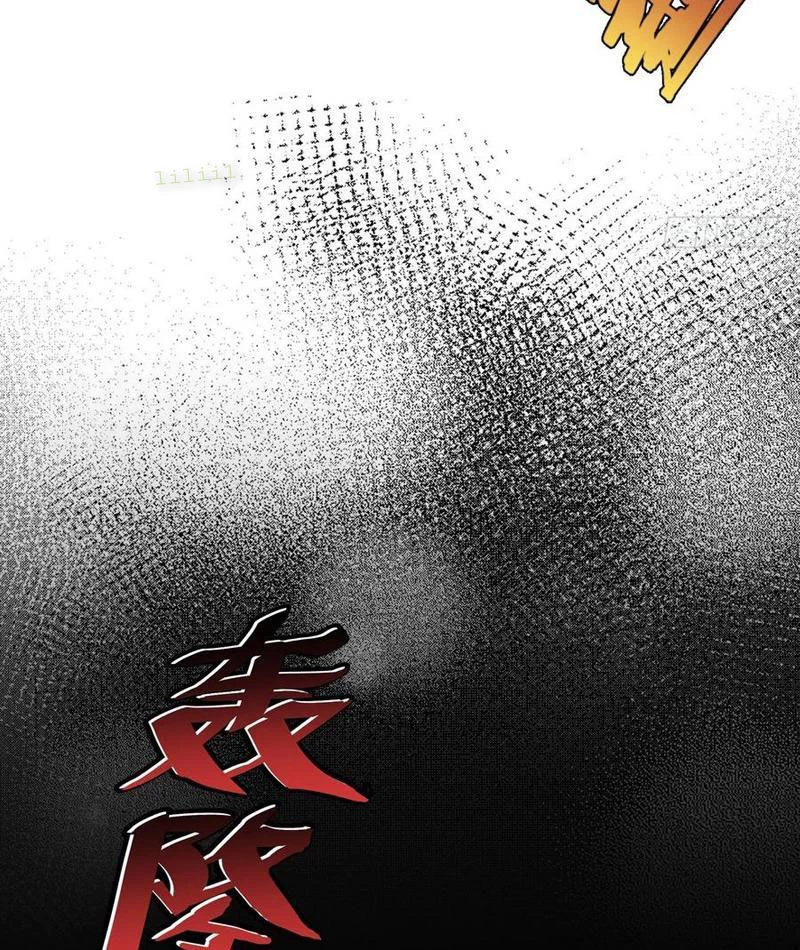 Tà Thần Giáng Thế: Ta có một tòa đại hung ngục Chapter 59 - Next Chapter 60