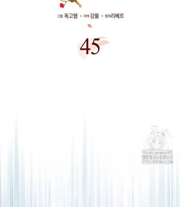 Trở Thành Đệ Tử Nhỏ Tuổi Nhất Phái Hoa Sơn Chapter 45 - Trang 2