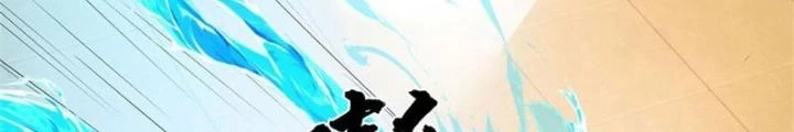 Võ đạo đại đế Chapter 15 - Next Chapter 16