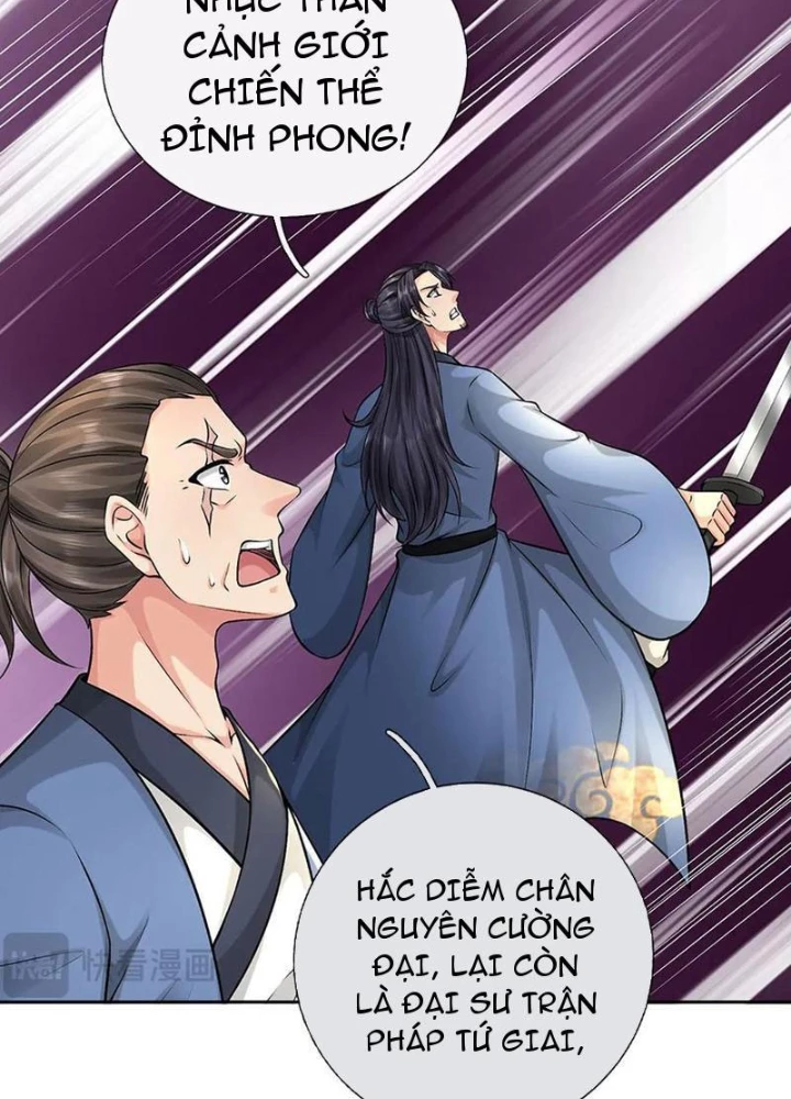 Võ đạo đại đế Chapter 82 - Trang 2