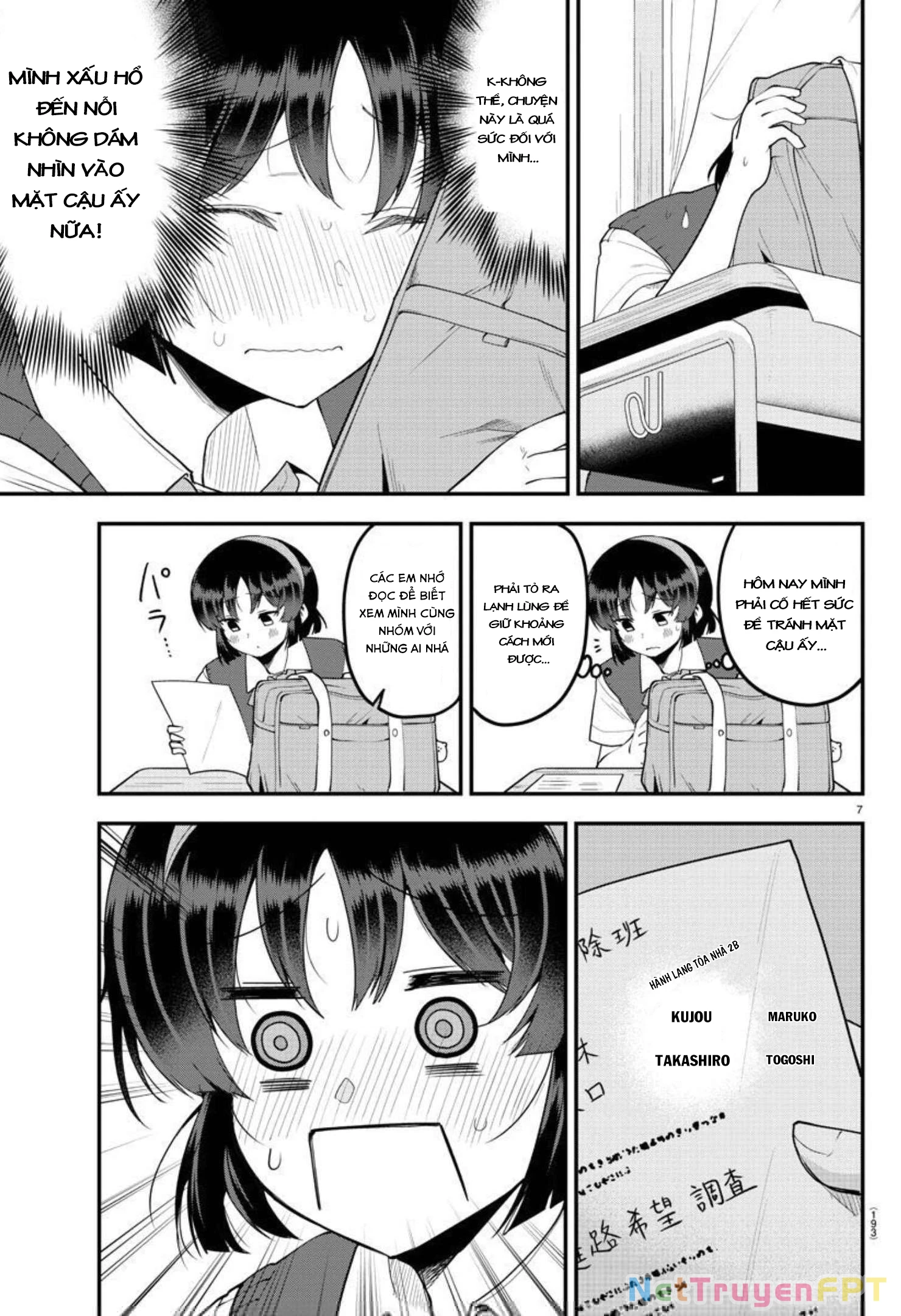 Meika-San Can't Conceal Her Emotions Chapter 90 - Trang 4