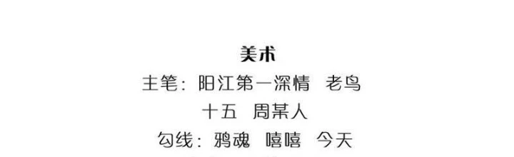 Nhất Lực Phá Chư Thiên Vạn Giới Chapter 53 - Next Chapter 54