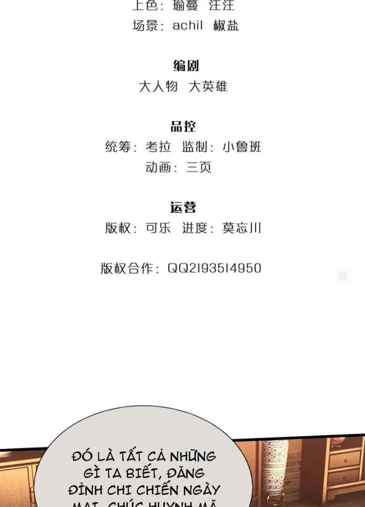 Nhất Lực Phá Chư Thiên Vạn Giới Chapter 86 - Next Chapter 87