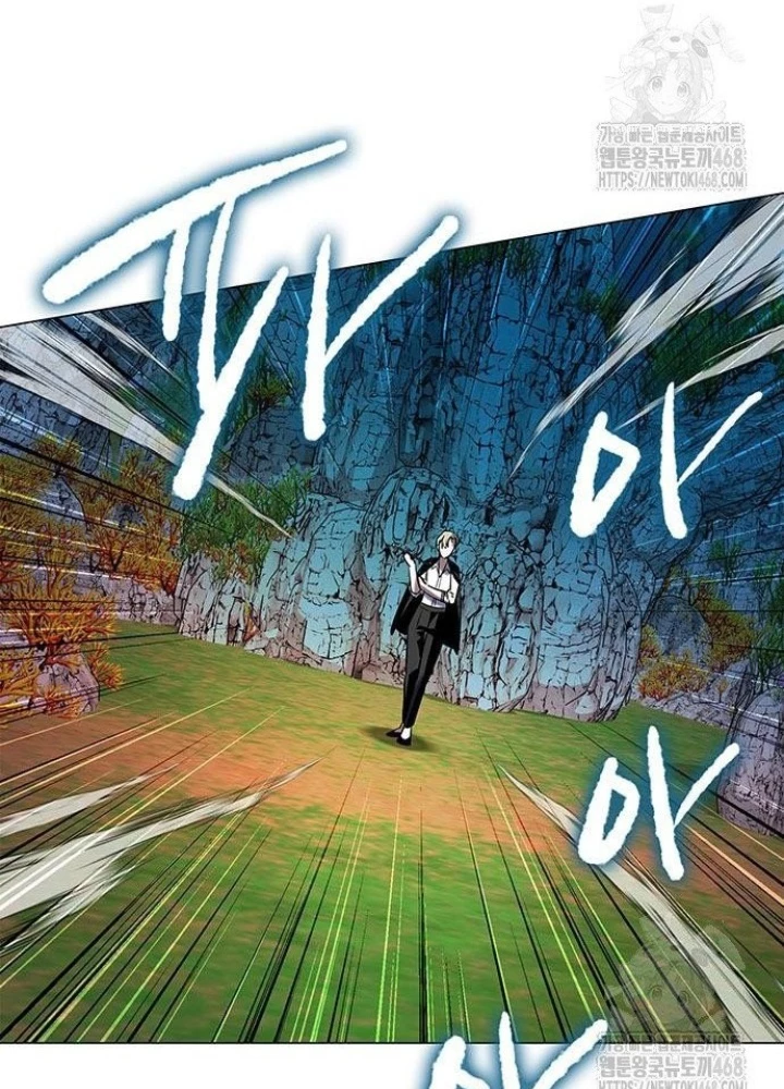 Đêm Của Yêu Tinh Chapter 88 - Trang 3