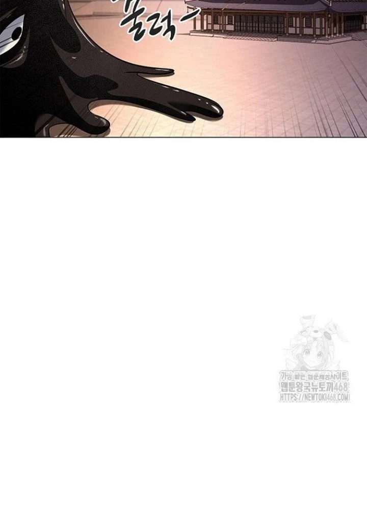Đêm Của Yêu Tinh Chapter 89 - Trang 3