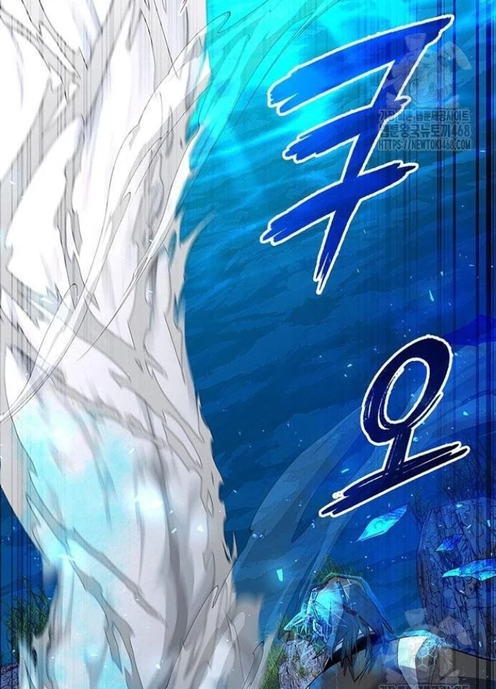 Đêm Của Yêu Tinh Chapter 89 - Trang 3