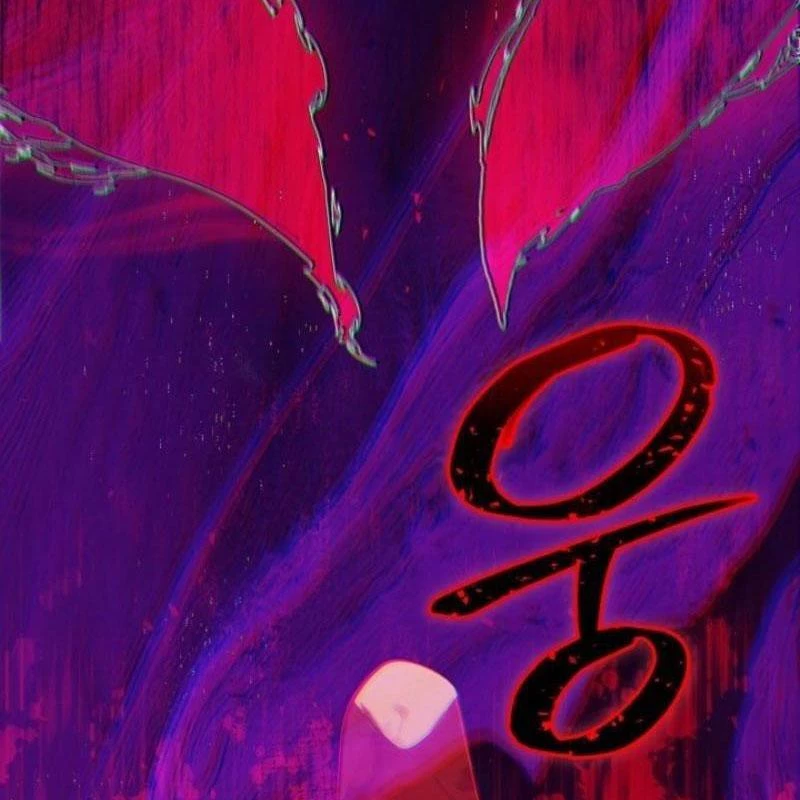 Hunter Của Lớp Gà Con Đang Báo Hiếu! Chapter 23 - Trang 2