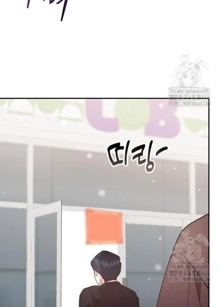 Studio Tùy Hứng Của Nghệ Sĩ Thiên Tài Chapter 81 - Next Chapter 82