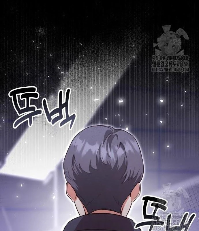 Studio Tùy Hứng Của Nghệ Sĩ Thiên Tài Chapter 82 - Next Chapter 83