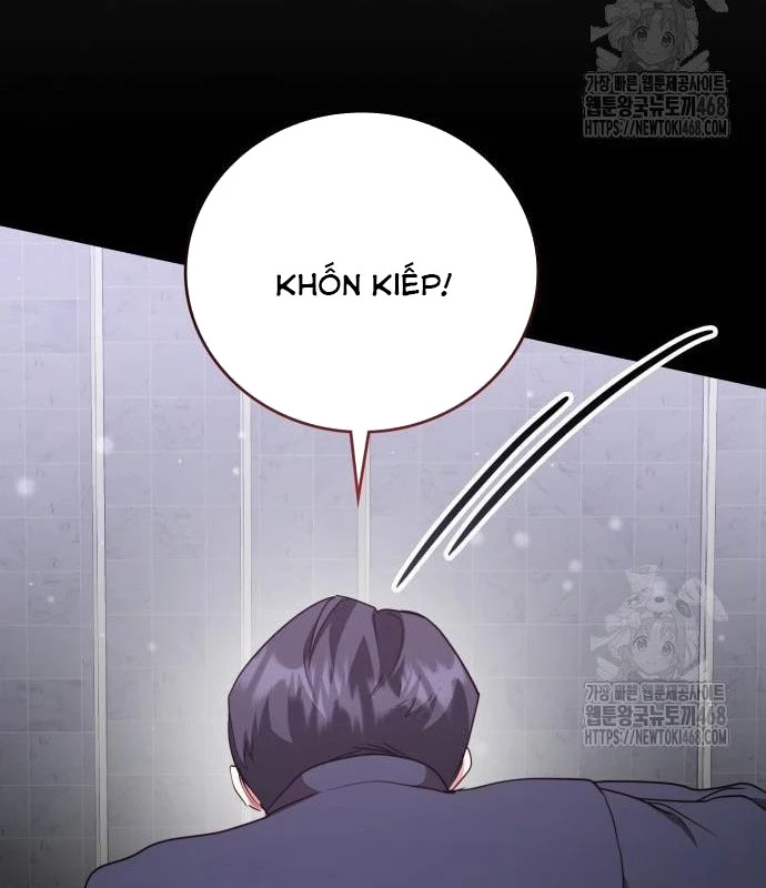 Studio Tùy Hứng Của Nghệ Sĩ Thiên Tài Chapter 82 - Next Chapter 83