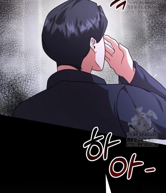 Studio Tùy Hứng Của Nghệ Sĩ Thiên Tài Chapter 82 - Next Chapter 83