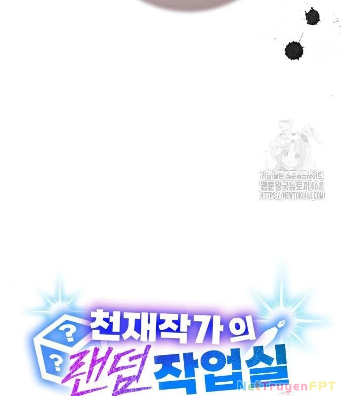 Studio Tùy Hứng Của Nghệ Sĩ Thiên Tài Chapter 82 - Next Chapter 83