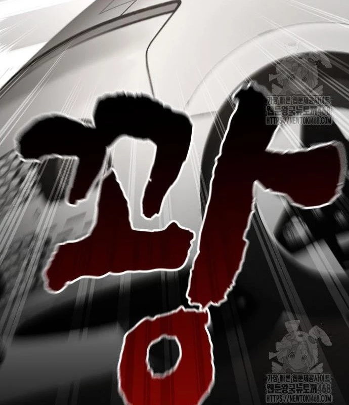 Studio Tùy Hứng Của Nghệ Sĩ Thiên Tài Chapter 82 - Next Chapter 83