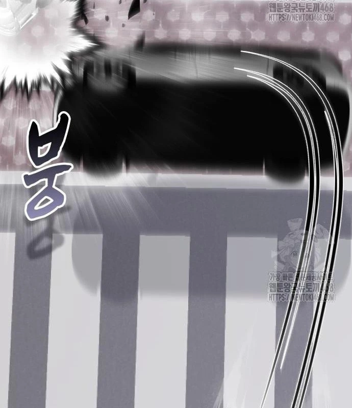 Studio Tùy Hứng Của Nghệ Sĩ Thiên Tài Chapter 82 - Next Chapter 83