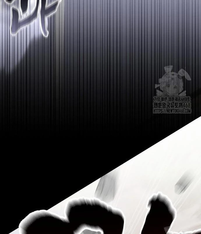 Studio Tùy Hứng Của Nghệ Sĩ Thiên Tài Chapter 82 - Next Chapter 83