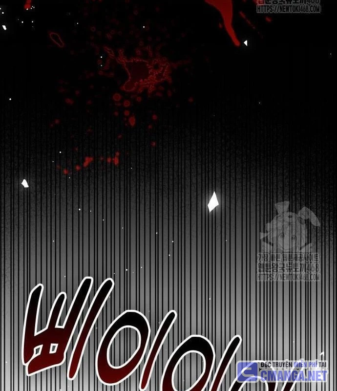 Studio Tùy Hứng Của Nghệ Sĩ Thiên Tài Chapter 82 - Next Chapter 83