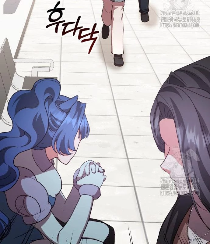 Studio Tùy Hứng Của Nghệ Sĩ Thiên Tài Chapter 82 - Next Chapter 83
