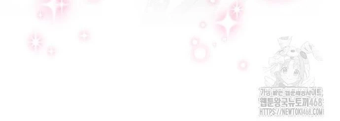 Studio Tùy Hứng Của Nghệ Sĩ Thiên Tài Chapter 82 - Next Chapter 83